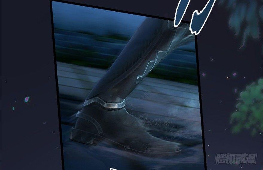 Cửu Hoang Đọa Huyền Sư Chapter 14 - Trang 2