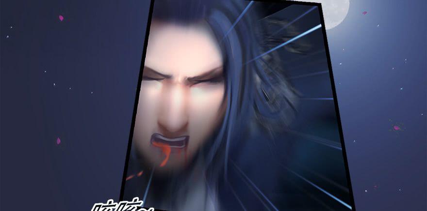 Cửu Hoang Đọa Huyền Sư Chapter 14 - Trang 2