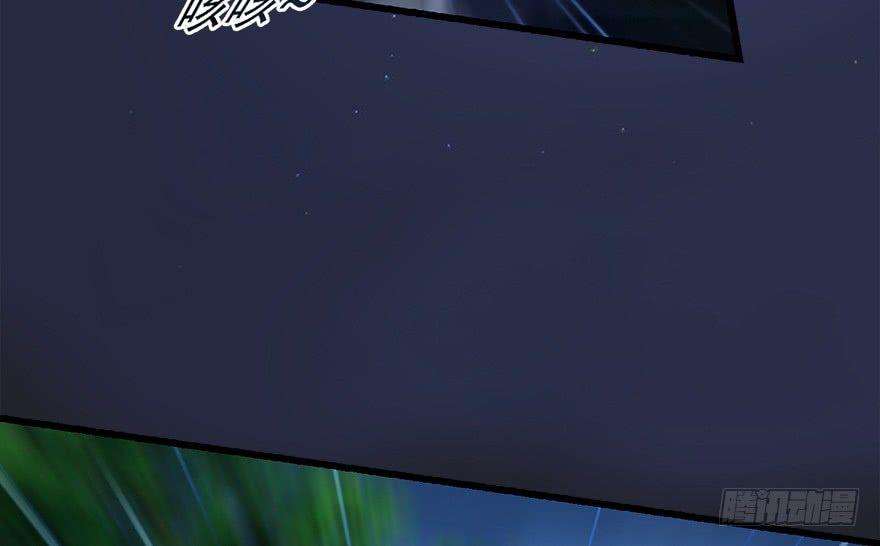 Cửu Hoang Đọa Huyền Sư Chapter 14 - Trang 2