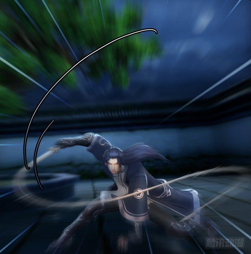 Cửu Hoang Đọa Huyền Sư Chapter 14 - Trang 2