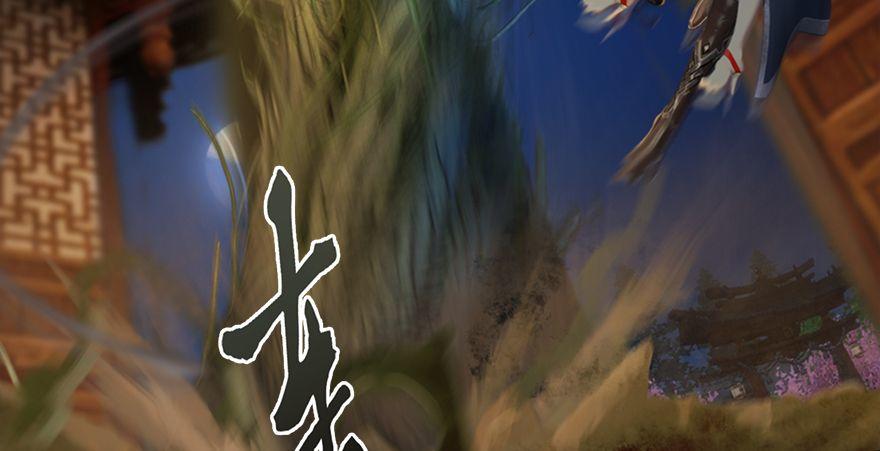 Cửu Hoang Đọa Huyền Sư Chapter 14 - Trang 2