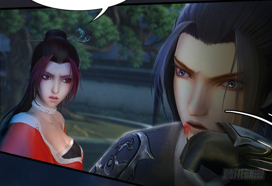 Cửu Hoang Đọa Huyền Sư Chapter 14 - Trang 2