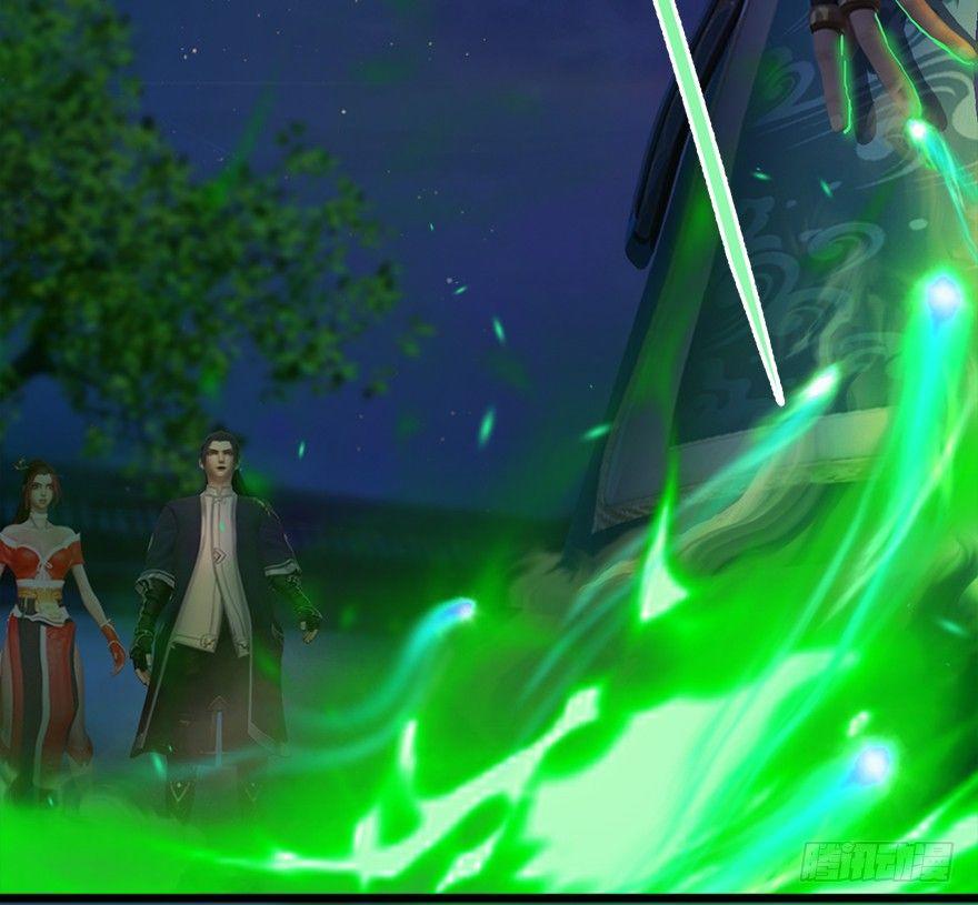 Cửu Hoang Đọa Huyền Sư Chapter 14 - Trang 2