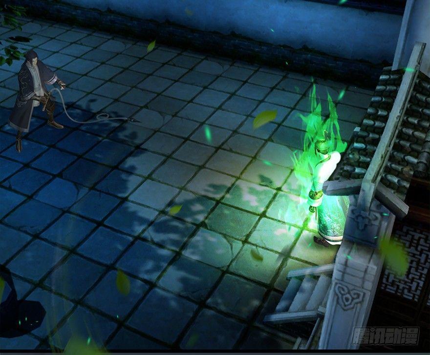 Cửu Hoang Đọa Huyền Sư Chapter 14 - Trang 2