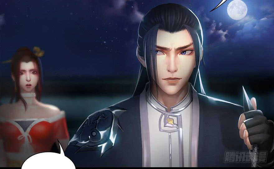 Cửu Hoang Đọa Huyền Sư Chapter 14 - Trang 2