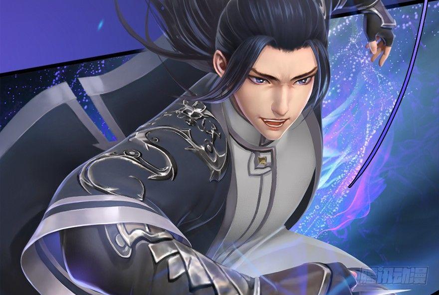 Cửu Hoang Đọa Huyền Sư Chapter 14 - Trang 2