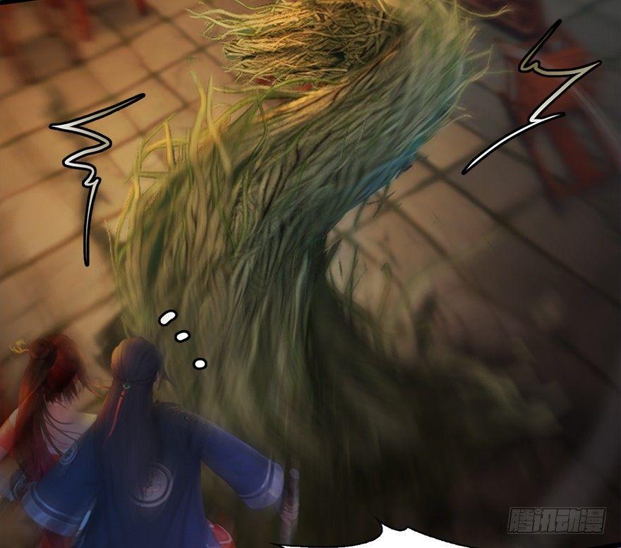 Cửu Hoang Đọa Huyền Sư Chapter 14 - Trang 2