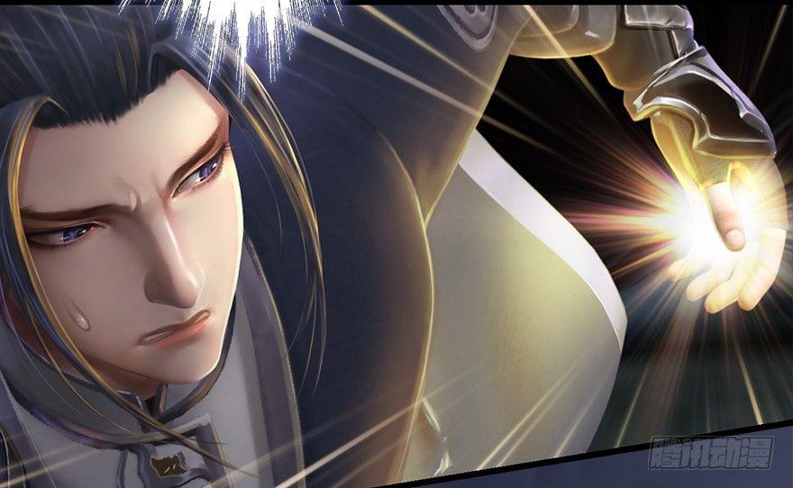 Cửu Hoang Đọa Huyền Sư Chapter 14 - Trang 2