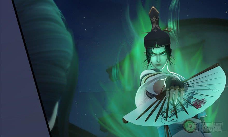 Cửu Hoang Đọa Huyền Sư Chapter 14 - Trang 2