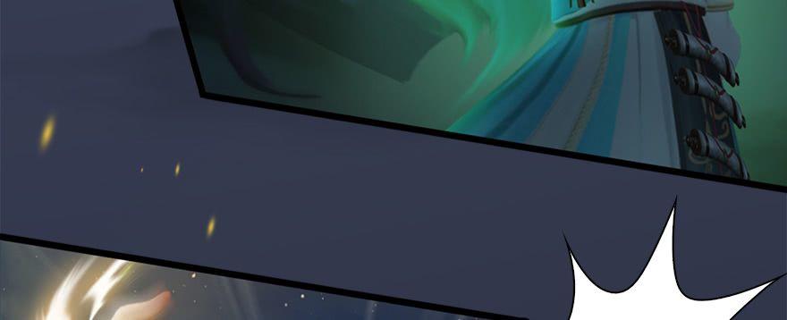 Cửu Hoang Đọa Huyền Sư Chapter 14 - Trang 2