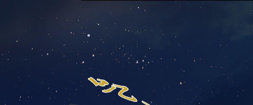 Cửu Hoang Đọa Huyền Sư Chapter 14 - Trang 2