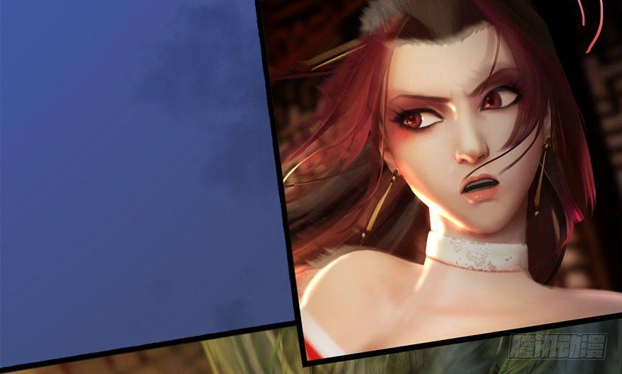 Cửu Hoang Đọa Huyền Sư Chapter 14 - Trang 2