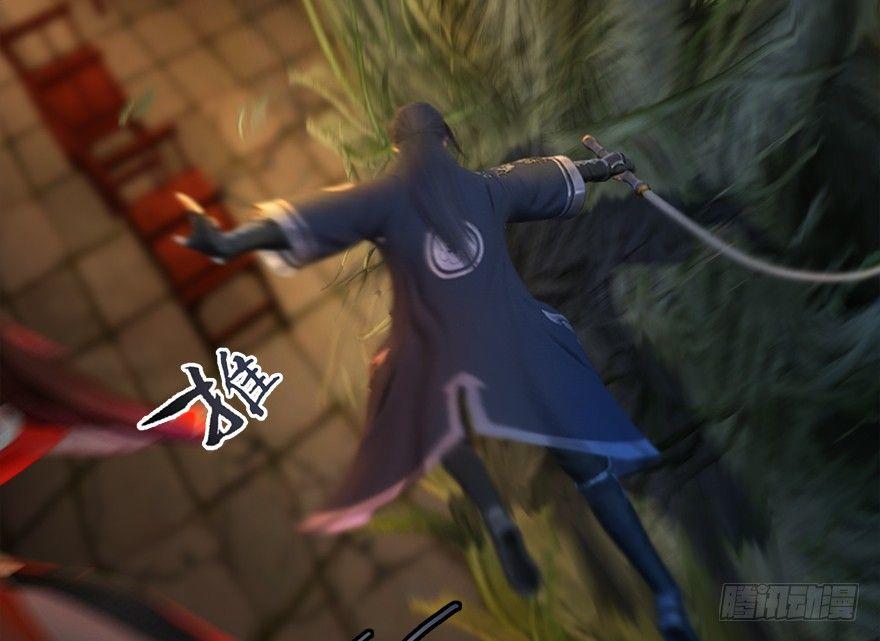 Cửu Hoang Đọa Huyền Sư Chapter 14 - Trang 2