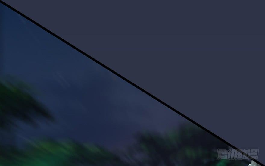 Cửu Hoang Đọa Huyền Sư Chapter 16 - Trang 2