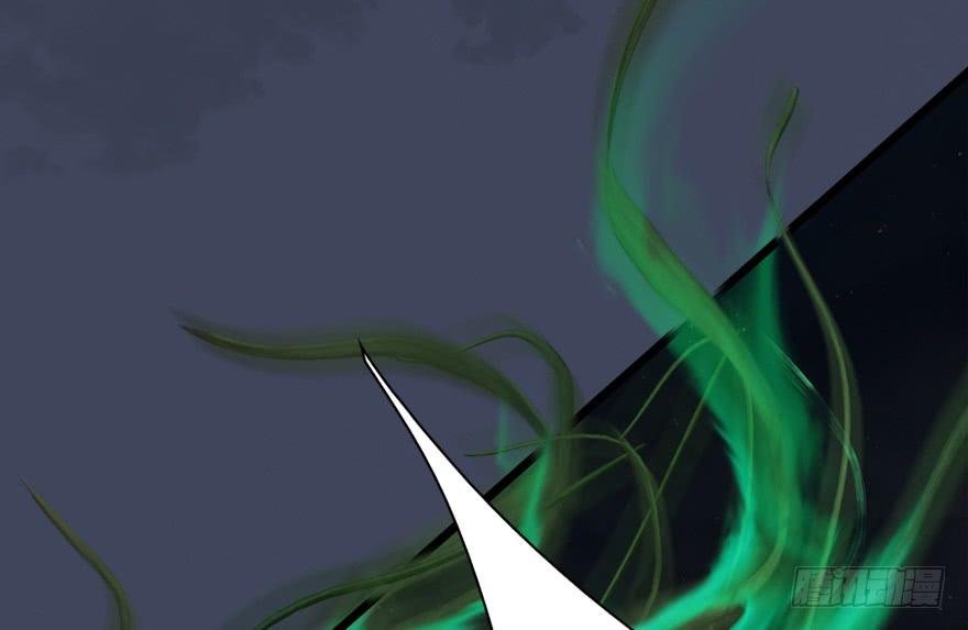 Cửu Hoang Đọa Huyền Sư Chapter 16 - Trang 2