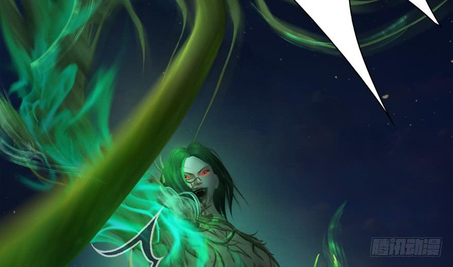 Cửu Hoang Đọa Huyền Sư Chapter 16 - Trang 2