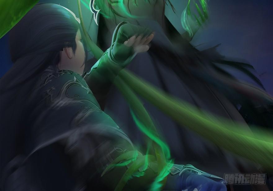 Cửu Hoang Đọa Huyền Sư Chapter 16 - Trang 2