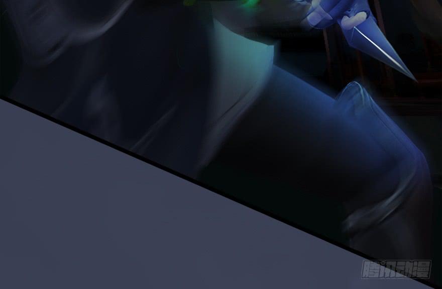 Cửu Hoang Đọa Huyền Sư Chapter 16 - Trang 2