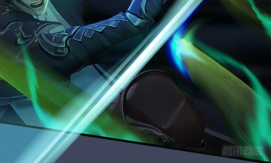 Cửu Hoang Đọa Huyền Sư Chapter 16 - Trang 2