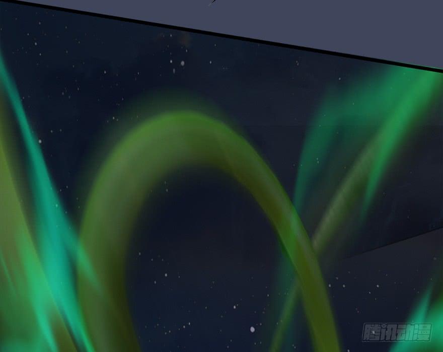 Cửu Hoang Đọa Huyền Sư Chapter 16 - Trang 2