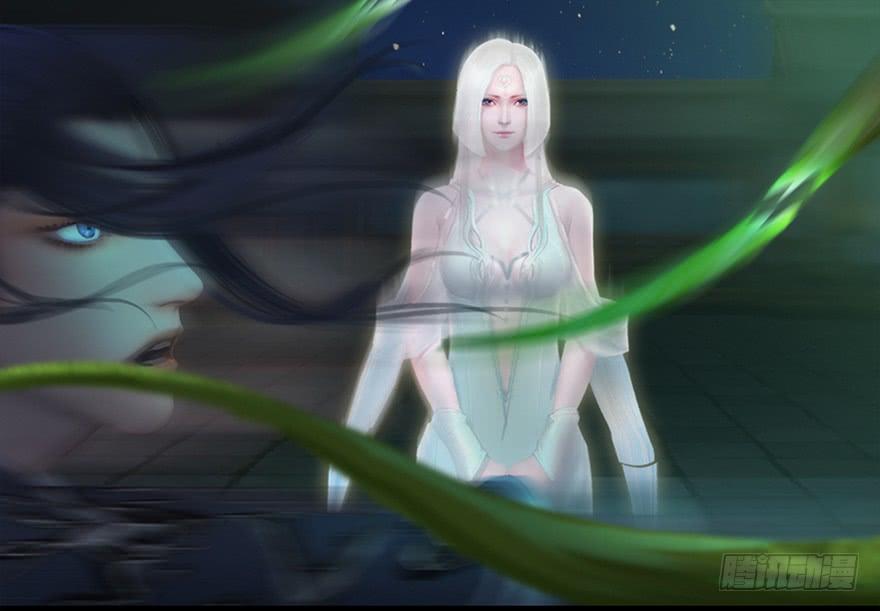 Cửu Hoang Đọa Huyền Sư Chapter 16 - Trang 2