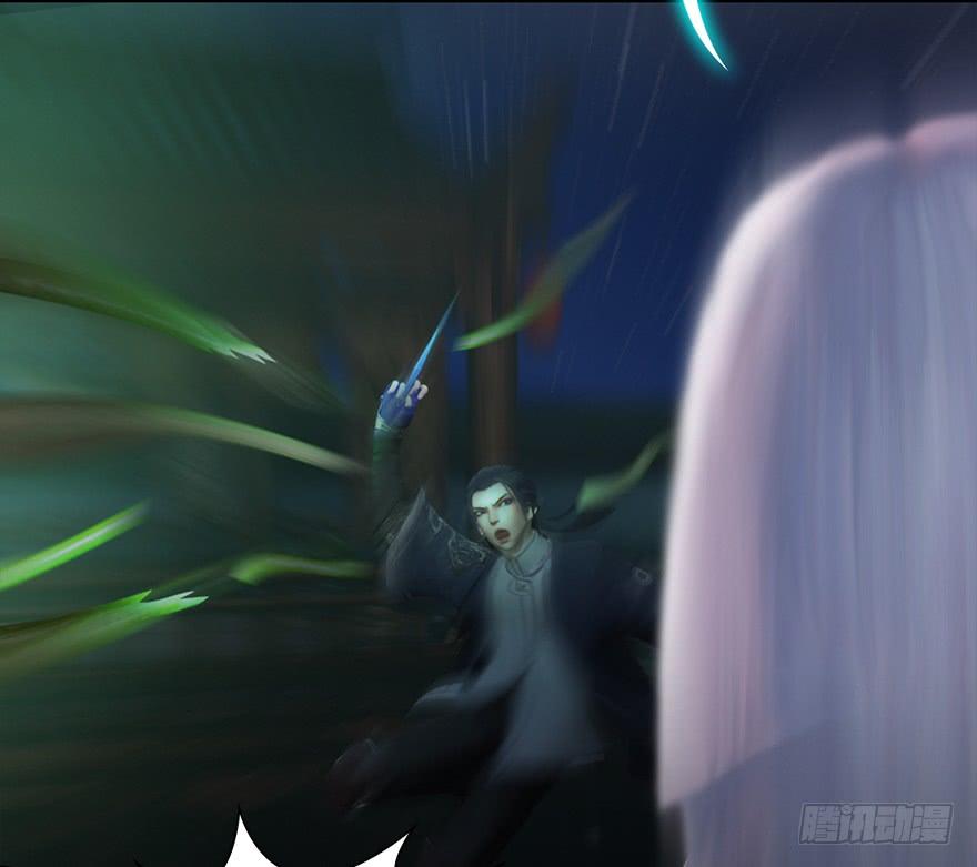 Cửu Hoang Đọa Huyền Sư Chapter 16 - Trang 2