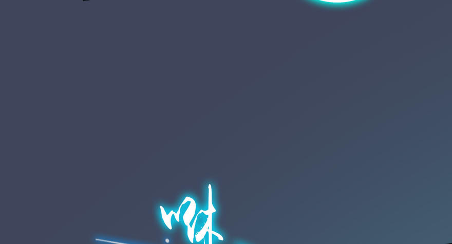 Cửu Hoang Đọa Huyền Sư Chapter 16 - Trang 2