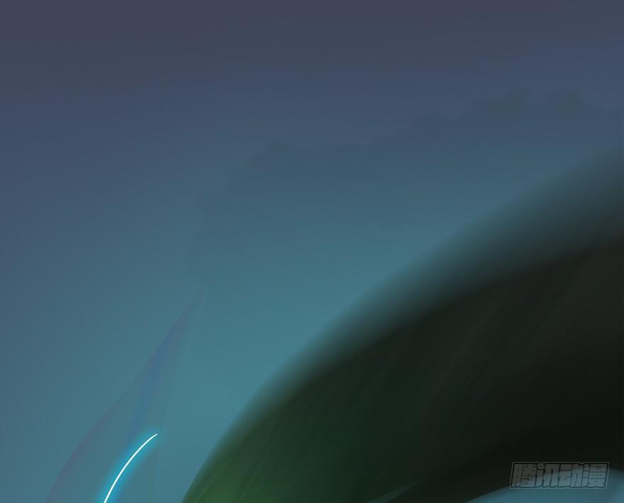 Cửu Hoang Đọa Huyền Sư Chapter 16 - Trang 2