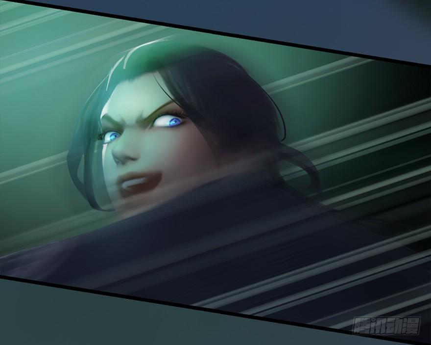 Cửu Hoang Đọa Huyền Sư Chapter 16 - Trang 2