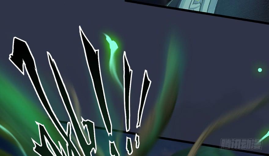 Cửu Hoang Đọa Huyền Sư Chapter 16 - Trang 2