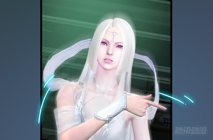 Cửu Hoang Đọa Huyền Sư Chapter 16 - Trang 2