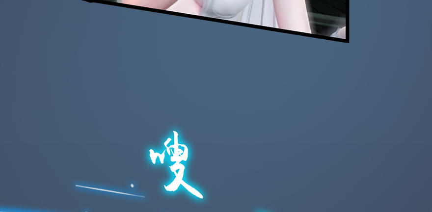 Cửu Hoang Đọa Huyền Sư Chapter 16 - Trang 2