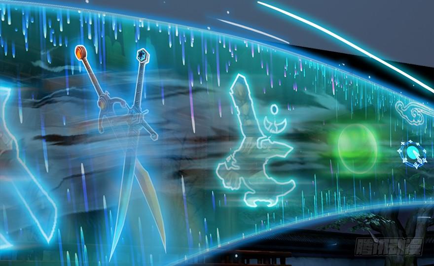 Cửu Hoang Đọa Huyền Sư Chapter 16 - Trang 2