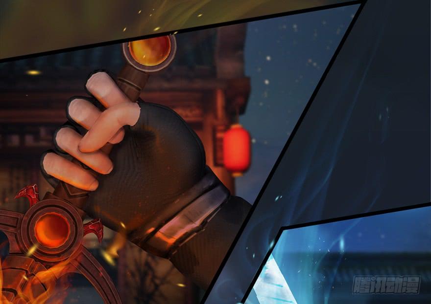 Cửu Hoang Đọa Huyền Sư Chapter 16 - Trang 2