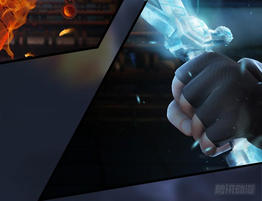 Cửu Hoang Đọa Huyền Sư Chapter 16 - Trang 2