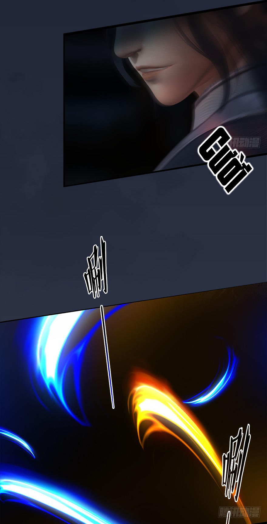 Cửu Hoang Đọa Huyền Sư Chapter 16 - Trang 2