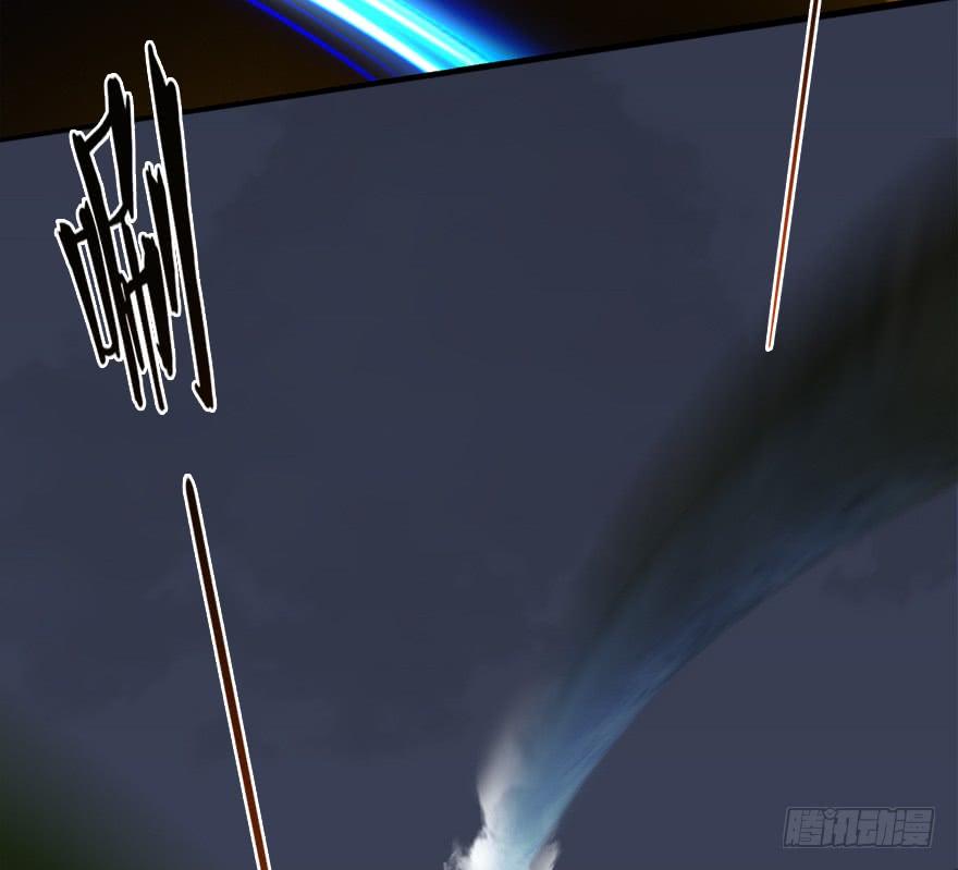 Cửu Hoang Đọa Huyền Sư Chapter 16 - Trang 2