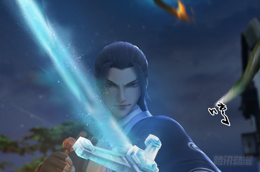 Cửu Hoang Đọa Huyền Sư Chapter 16 - Trang 2