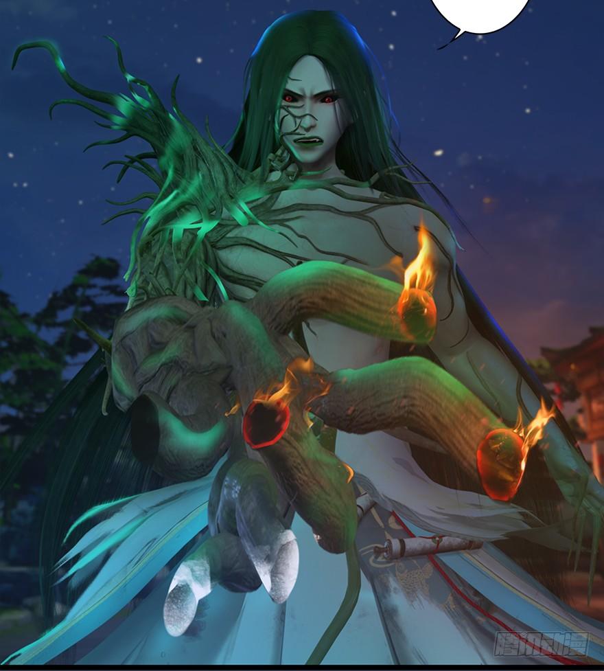 Cửu Hoang Đọa Huyền Sư Chapter 16 - Trang 2