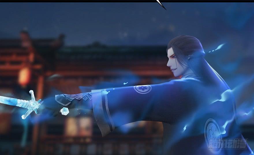 Cửu Hoang Đọa Huyền Sư Chapter 16 - Trang 2