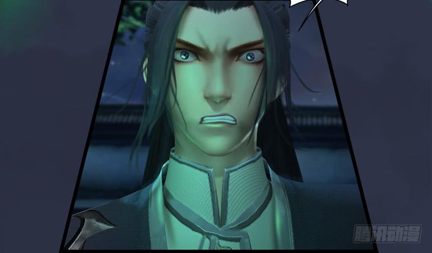 Cửu Hoang Đọa Huyền Sư Chapter 16 - Trang 2