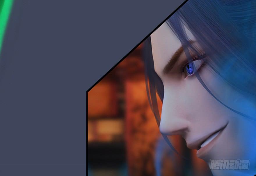 Cửu Hoang Đọa Huyền Sư Chapter 17 - Trang 2