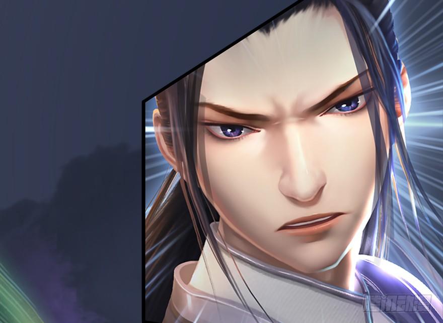 Cửu Hoang Đọa Huyền Sư Chapter 17 - Trang 2