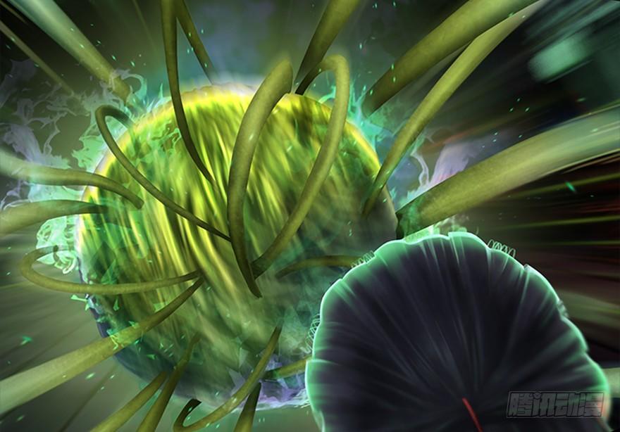 Cửu Hoang Đọa Huyền Sư Chapter 17 - Trang 2