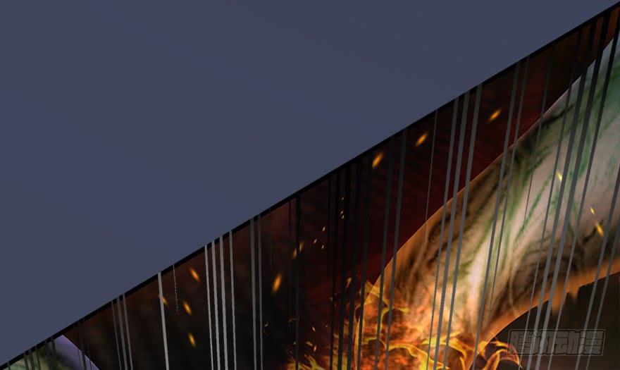 Cửu Hoang Đọa Huyền Sư Chapter 17 - Trang 2