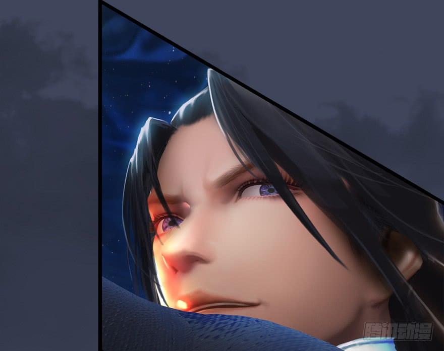 Cửu Hoang Đọa Huyền Sư Chapter 17 - Trang 2