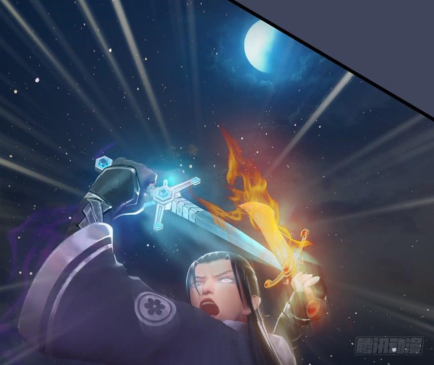 Cửu Hoang Đọa Huyền Sư Chapter 17 - Trang 2