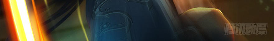 Cửu Hoang Đọa Huyền Sư Chapter 17 - Trang 2