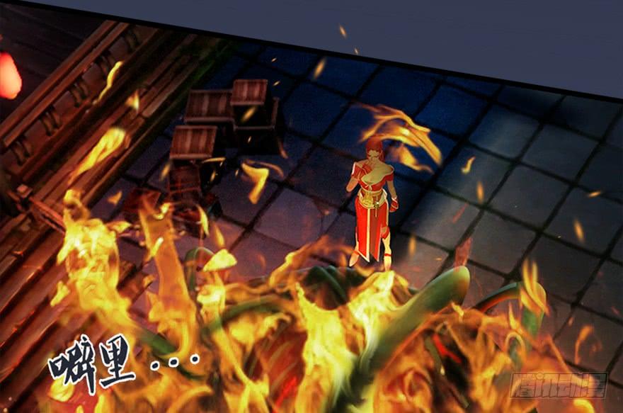 Cửu Hoang Đọa Huyền Sư Chapter 17 - Trang 2