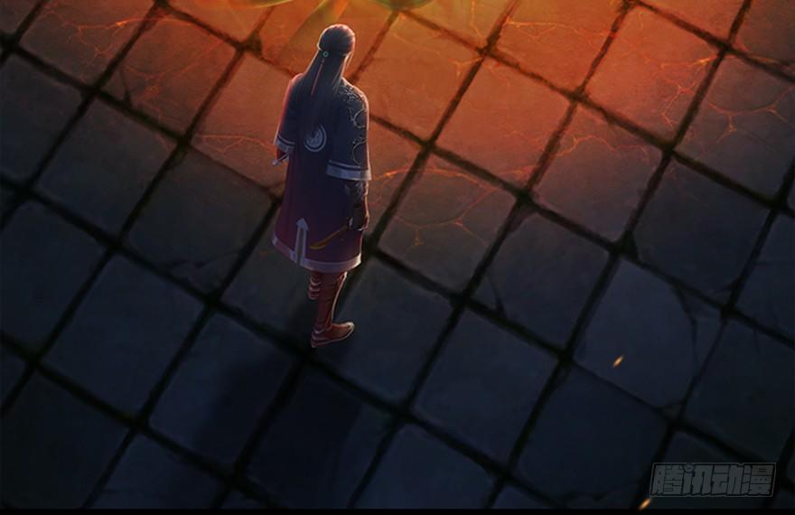 Cửu Hoang Đọa Huyền Sư Chapter 17 - Trang 2